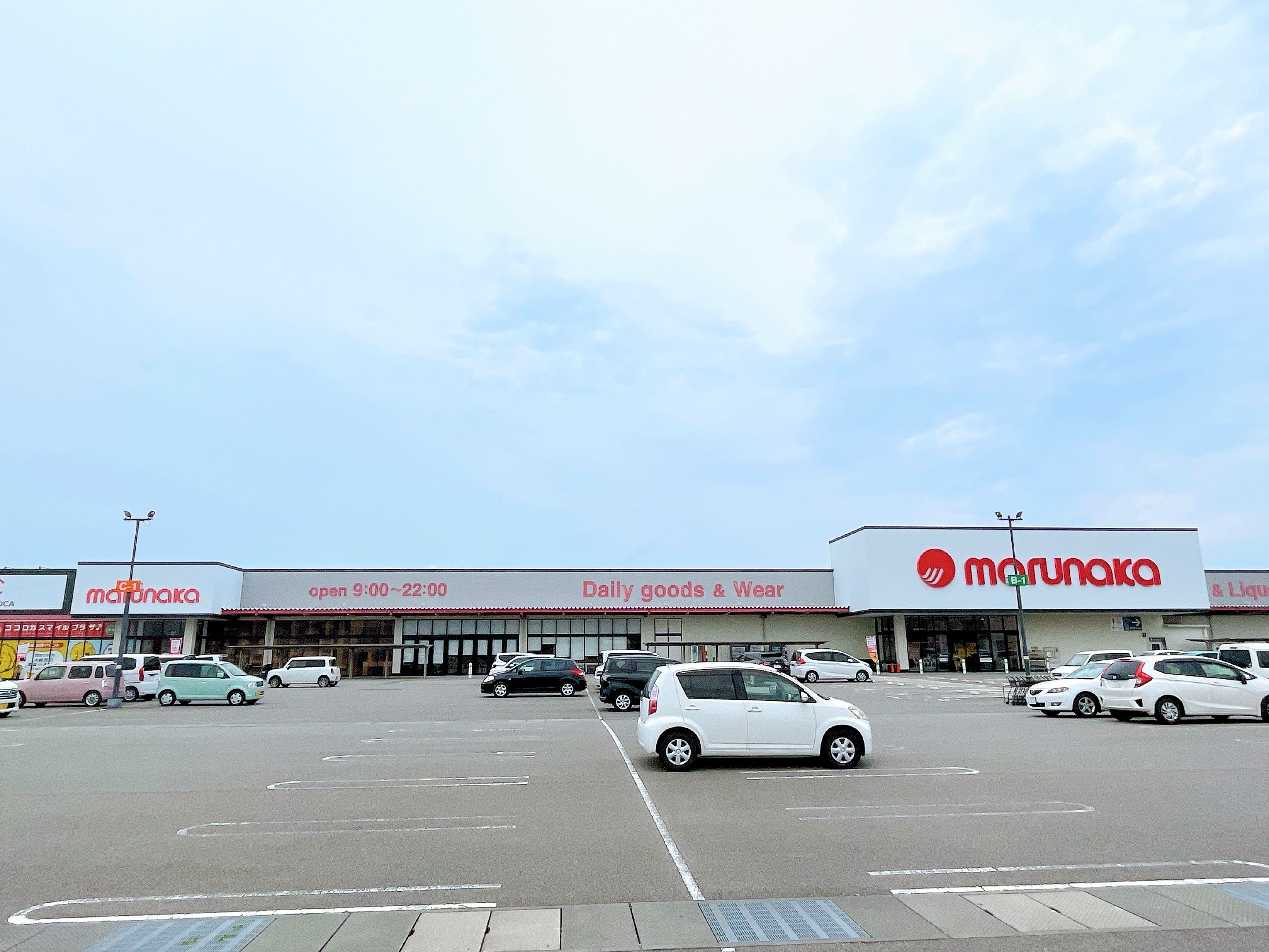 マルナカパワーシティ鴨島店